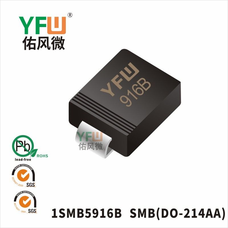 1SMB5916B   SMB(DO-214AA)_Marking:916B_Zener Diodes_YFW brand
